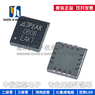 全新原装 TPAFE0808-LFPR-S 丝印0808 贴片MIS3X3-16L 放大器芯片