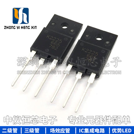 2SK2225 全新K2225 TO-3P 1500V 2A MOS场效应管 电源变频器