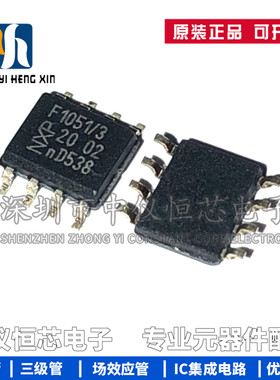 全新原装 TJF1051T/3,118 丝印F1051/3 SOP-8 CAN 接口集成电路IC