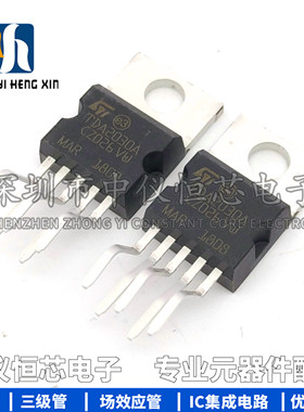 全新原装TDA2030A 放大器/功率放大器/短路和热保护 音频功放管