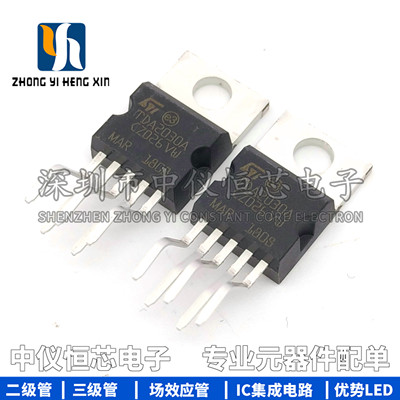 全新原装tda2030a和音频放大器