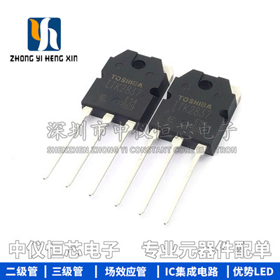 全新原装 TTK2837 TOSHIBA TO-3P 20A500V 替代2SK2837 K2837