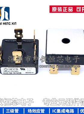 全新原装VUO36-16NO8 VUO25-16NO8 N08电源 变频器专用三相整流桥