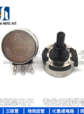 RV28P-B102 电焊机单联旋钮电位器 替代WTH118-2W-1K RV28 B102