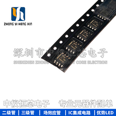 全新原装进口 LMR16030SDDAR LMR16030SDDA SB3S SOP8 开关稳压器