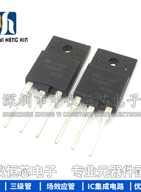 全新 BU808DFI 直插TO-3PF塑封 达林顿功率三极管  现货