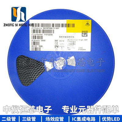 全新原装进口 SKY87006-11-001 QFN SKYWORKS系列 手机射频功放IC