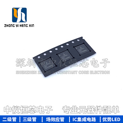 全新原装进口 ISL6266AHRZ-T ISL6266 QFN48 笔记本电源管理芯片