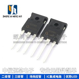 原装正品 H20PR5 IHW20N135R5 40A1350V 代替 H40R1353 H40R1203