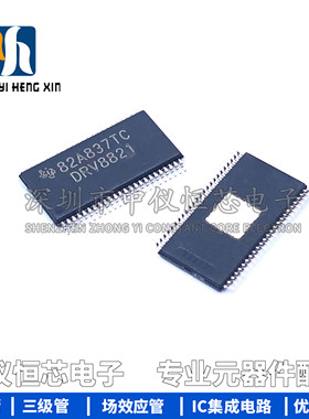 全新原装进口DRV8821DCAR DRV8821 HTSSOP-48 电机驱动器芯片IC