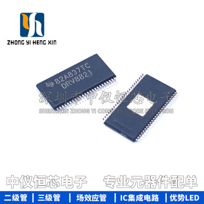 全新原装进口DRV8821DCAR DRV8821 HTSSOP-48 电机驱动器芯片IC