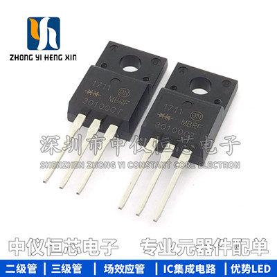 全新 MBRF30100CT MBR30100 肖特基二极管 30A 100V TO-220