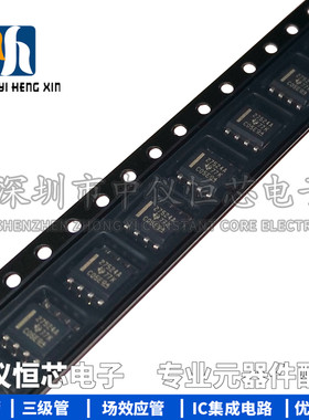 全新原装进口 UCC27524ADR UCC27524AD SOP-8 栅极驱动器芯片IC