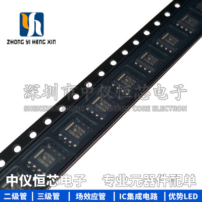 全新原装进口 UCC27524ADR UCC27524AD SOP-8 栅极驱动器芯片IC