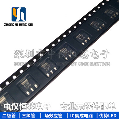 全新原装进口 LM317EMPX LM317EMP SOT223 线性稳压器芯片IC