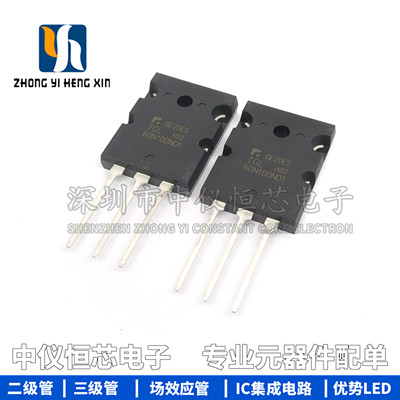 全新TGL60N100ND1 60N100 IGBT单管 60A 1000V 焊机常用三极管