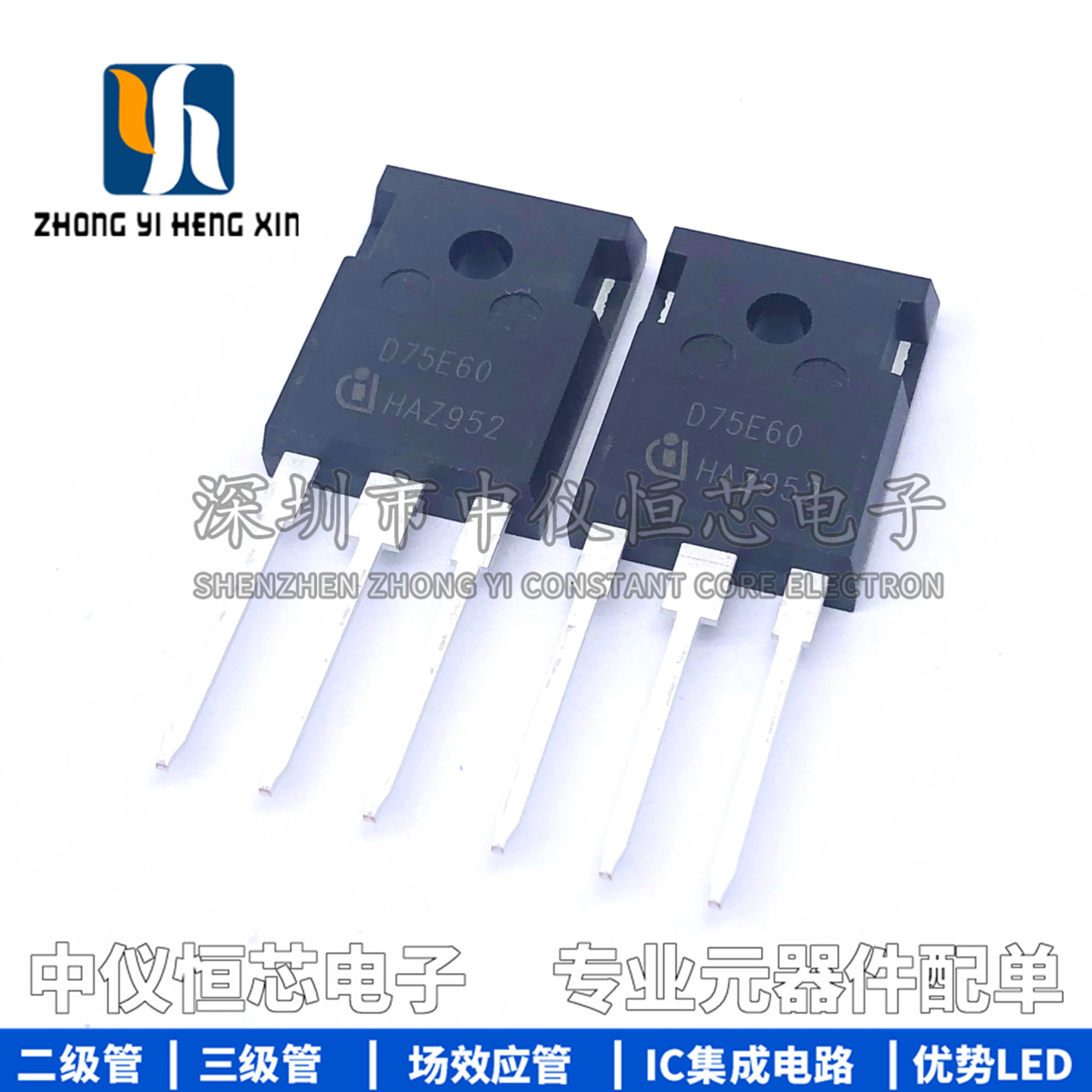 全新原装进口IDW75E60 D75E60 电焊机常用 快恢复整流二极管 正品
