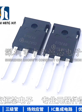 全新原装进口IDW75E60 D75E60 电焊机常用 快恢复整流二极管 正品