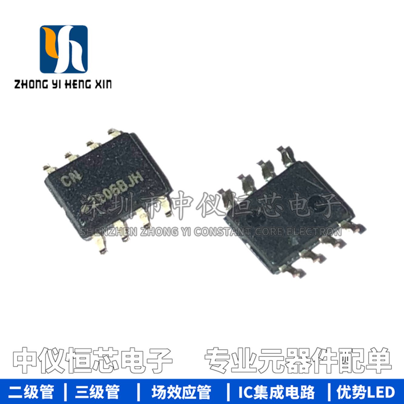 全新原装 ATSHA204A-SSHDA-T 丝印CN 贴片SOP8 加密芯片IC