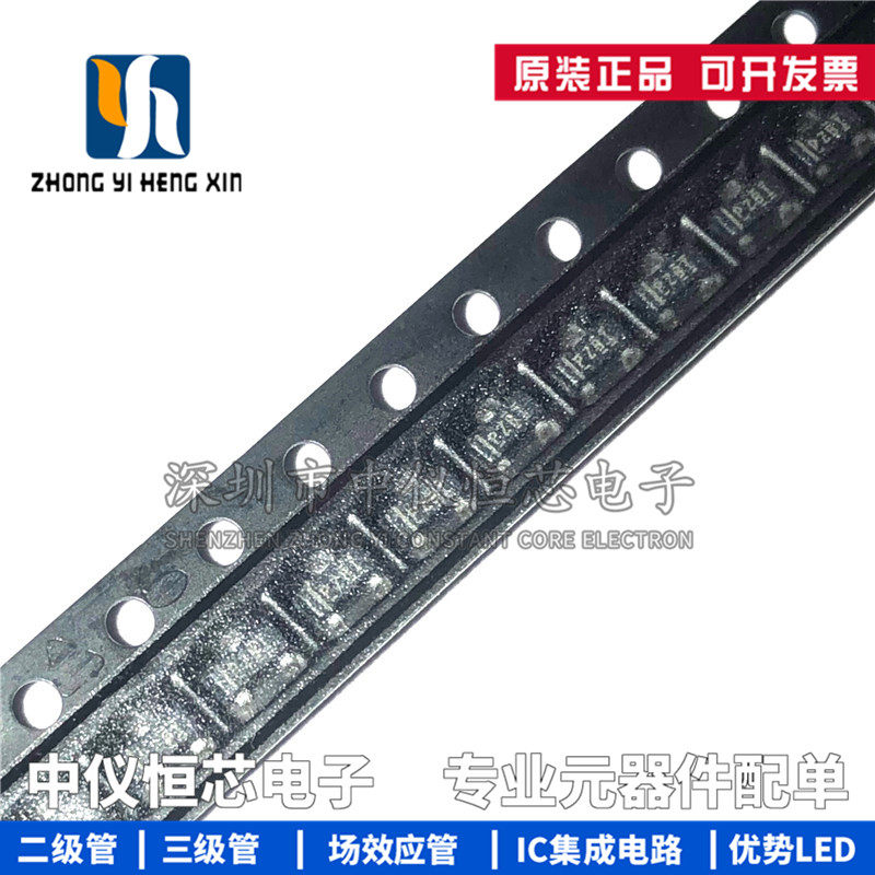 全新进口原装 TPS3839G12DBZR SOT23-5 监控和复位芯片IC - 实物图