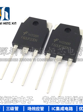 全新 F60UP20DN 电焊机常用 60A/200V 快恢复二极管 FFA60UP20DN