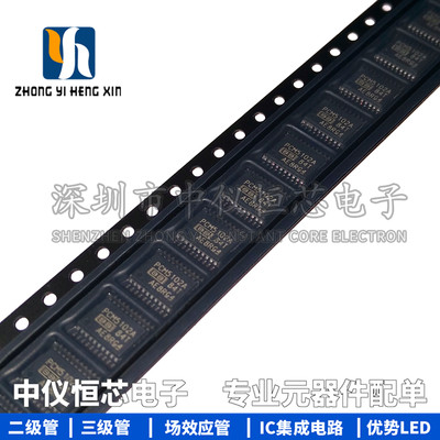 全新原装进口 PCM5102A PCM5102APWR SSOP20 音频数/模转换器IC