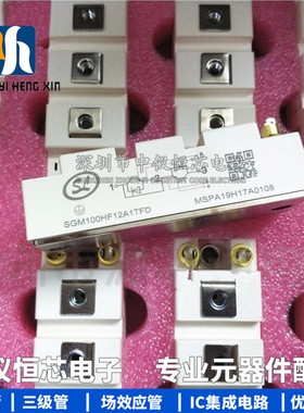 SGM50/75/100/HF12A1TFD SGM150HF12A3TFD 电焊机100A1200V模块