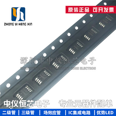 全新原装 DS1337U+T&R 丝印1337 MSOP-8封装 实时时钟RTC 芯片IC