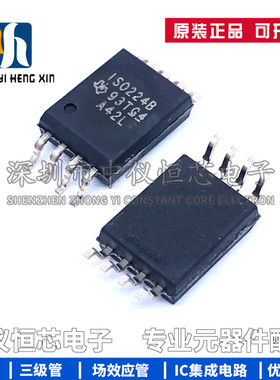 全新原装 ISO224BDWVR 丝印ISO224B SOP-8 增强型隔离放大器芯片