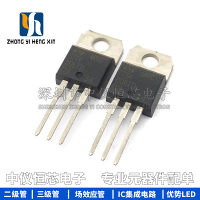 全新原装 STTH806TTI TO220 STTH806二极管 整流器芯片