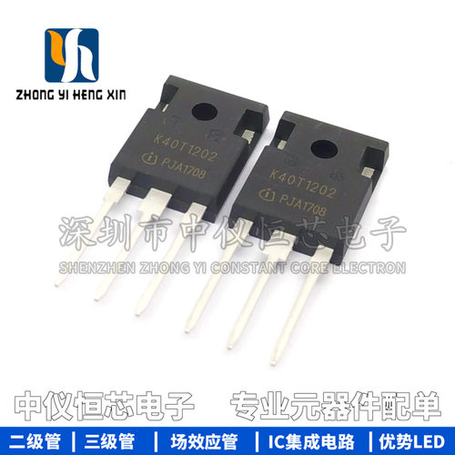 全新原装k40t1202常用逆变器