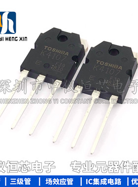 全新原装 2SK4107 K4107 电焊机场效应MOS管 三极管 15A/500V
