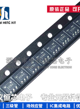 全新原装 MAX6412UK22+T 丝印ADWA SOT23-5 监控和复位芯片IC