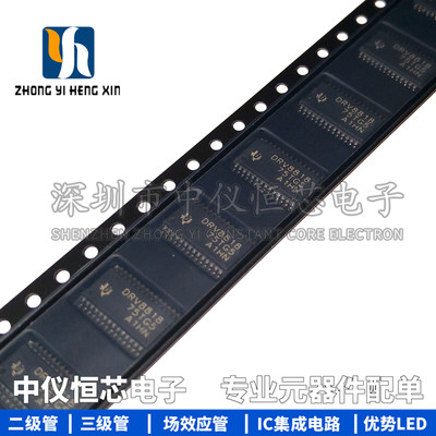 全新原装进口 DRV8818PWPR DRV8818 HTSSOP28 控制器/驱动器芯片