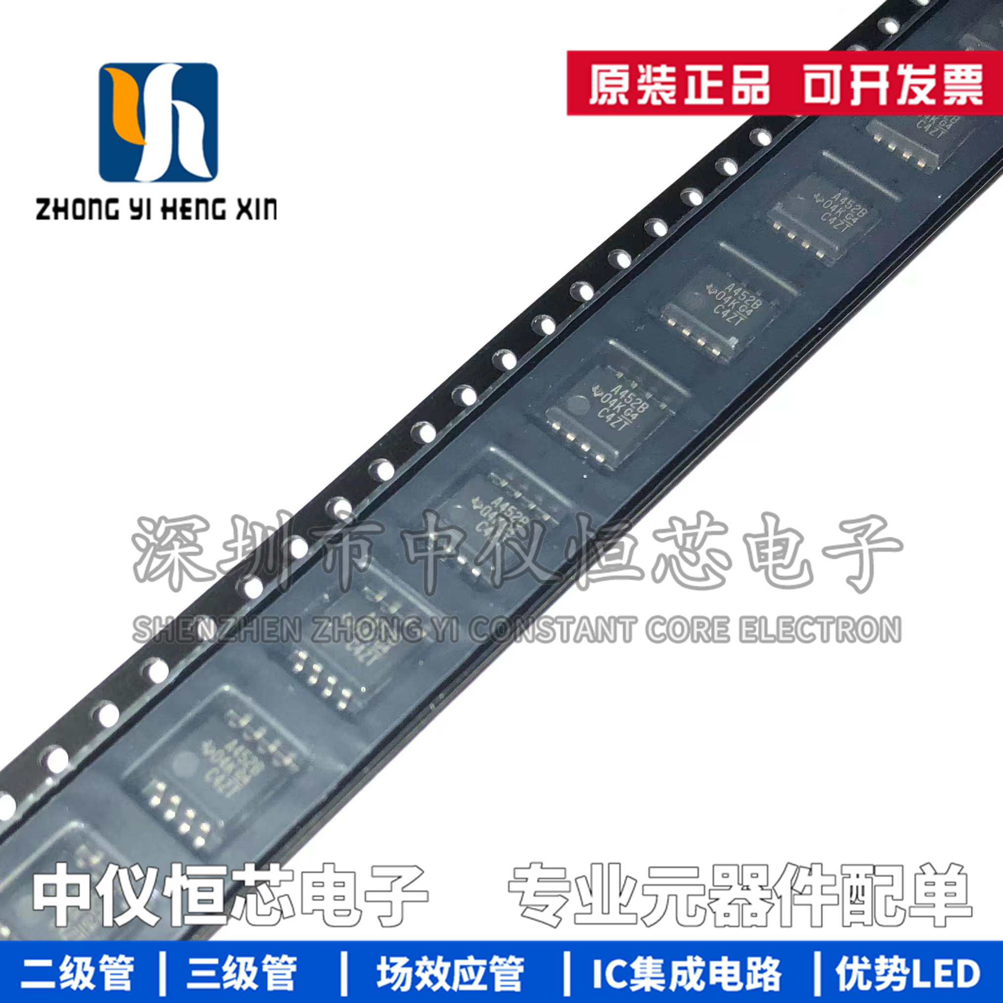 TI驱动器芯片全新原装