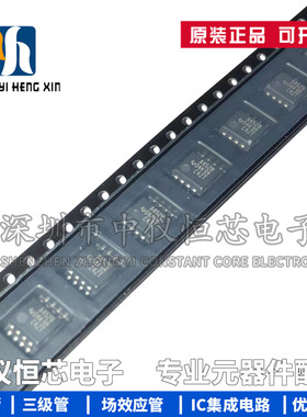 全新原装 SN75452BPSR A452B SOP5.2 贴片SOP-8 驱动器芯片IC