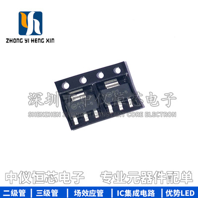 全新原装进口NCP1117ST50T3G SOT223 117-5 输出5V LDO线性稳压管
