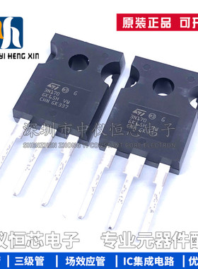 全新原装 STW3N170 丝印3N170 TO-247-3 2.6A1700V N沟道场效应管