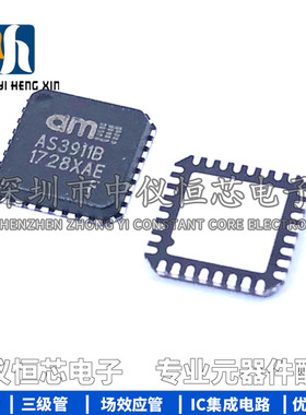 全新原装 ST25R3911B-AQFT 25R3911B QFN32 NFC射频识别读写芯片