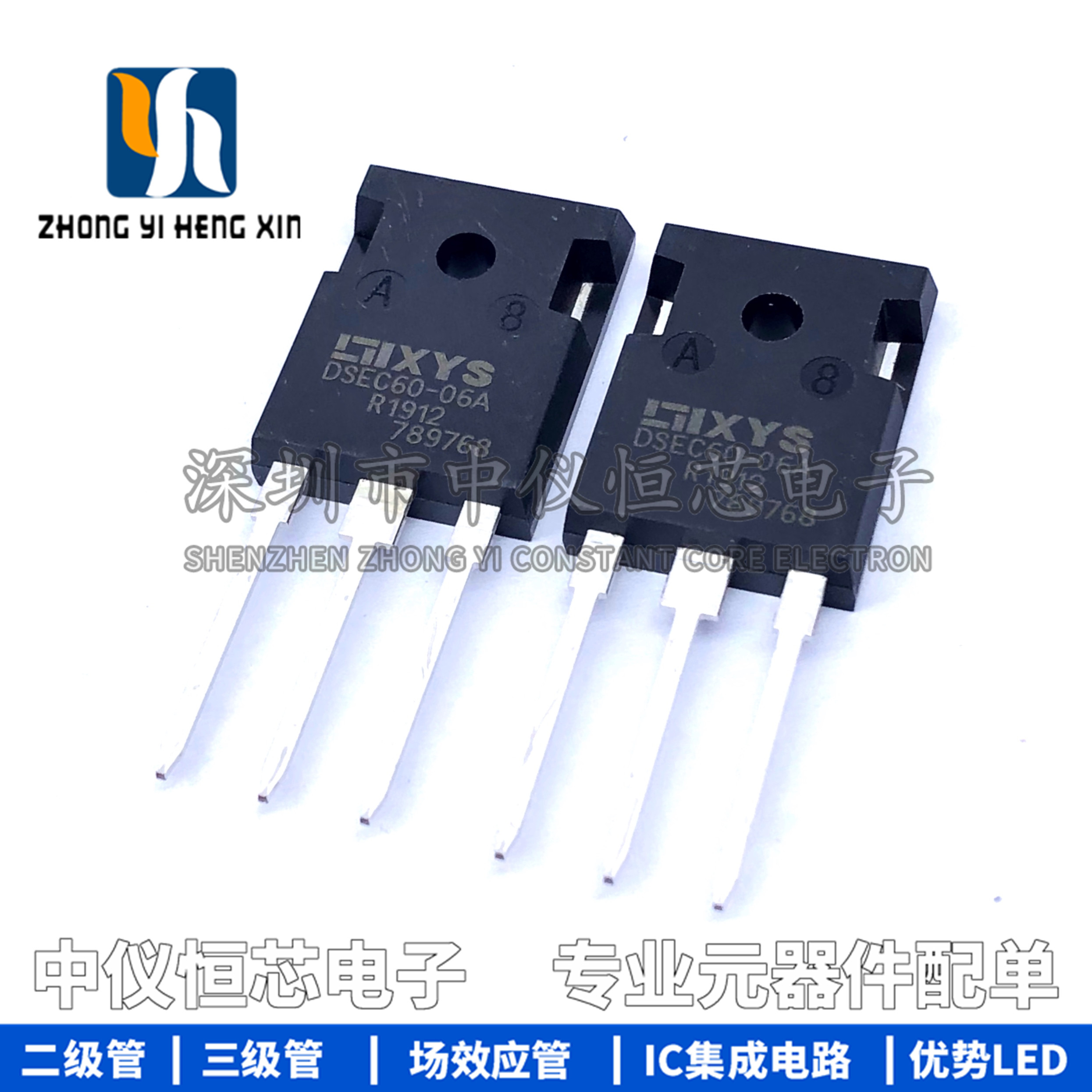 全新原装 DSEC60-06A TO-247 60A/600V 快恢复二极管