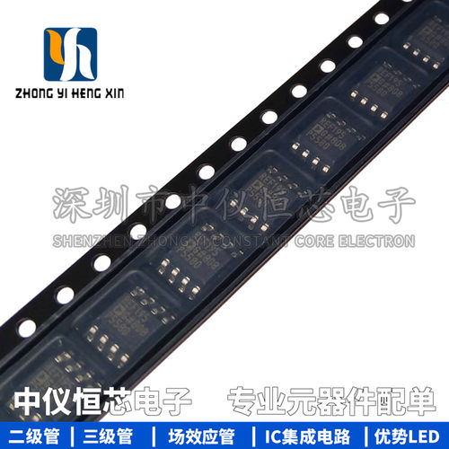 全新原装 REF195GSZ-REEL7 SOIC-8 5.0V精密微功耗低压基准电压源