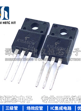 全新 TK16A60W 场效应管 K16A60W MOS管 16A 600V 三极管
