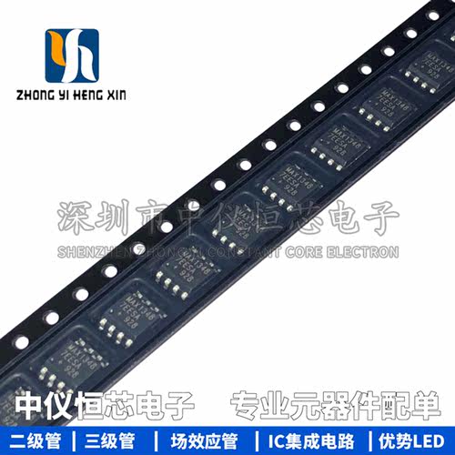 全新原装 MAX13487EESA+T MAX13487 SOP-8 RS-422/RS-485接口芯片