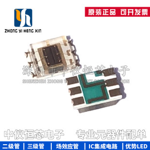 数字光传感器 全新原装 TMB6 TSL2561 光学数位转换器IC TSL2561T