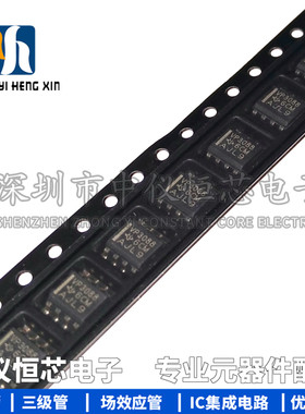 全新原装进口 SN65HVD3088EDR SOP-8 丝印VP3088 接口收发器IC