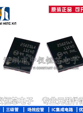 全新原装 N25Q256A11EF840E VDFPN8 MICRON全新原装存储器芯片IC