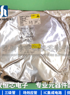 全新原装进口 SKY77721-15 QFN SKYWORKS系列 手机射频功放IC