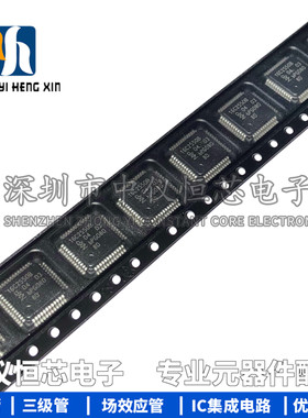 全新原装 SC16C2550BIB48 16C2550B LQFP-48接口-UART异步接收器