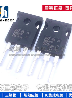 全新原装 STW48N60DM2 48N60DM2 TO-247 600V40A场效应管三极管