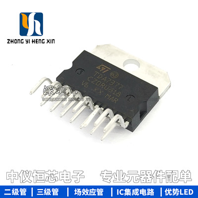 全新原装进口 TDA7377 CD7377CZ YD7377音频放大芯片ICST意法正品
